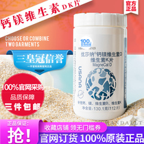 Calcium magnesium tablets Calcium magnesium vitamin D Vitamin K tablets Change) good) sleep) sleep calcium supplement