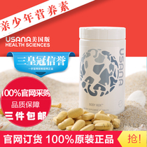 US Version 104 Teen Nutrition Student Multivitamin BODY ROX