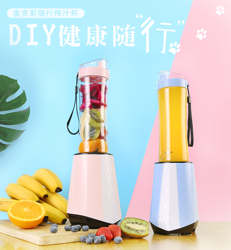 máy xay bluestone Máy ép trái cây cốc tại nhà tự động cầm tay trái cây và rau quả mini đa chức năng sinh viên máy ép trái cây nhỏ - Máy ép trái cây máy ép trái cây philip