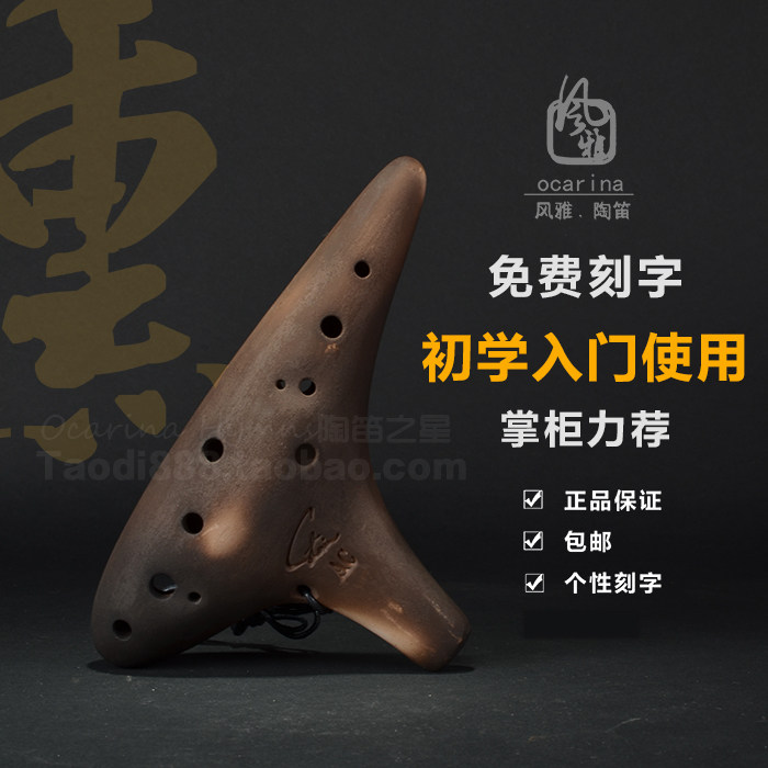 Send two copies of the graphic spectrum Wind elegant pottery flute 12 holes earth color lavender retro entryway twelve Conc medium tone C tone pottery flute