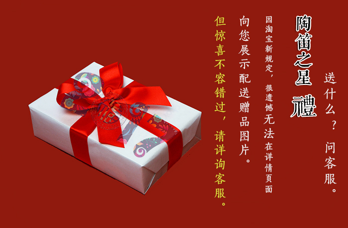 [Âm nhạc cho người mới bắt đầu] Fengya mô hình bốn lỗ Ocarina Cá heo 4 lỗ Mặt dây chuyền quà tặng cho trẻ em - Nhạc cụ dân tộc sáo inox