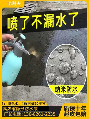 New invisible nano-permeable waterproofing agent cosmetic room mortar Stone concrete impermeable microcrystalline cement plugging