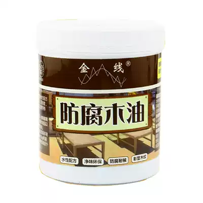 Water-based wood wax oil color coloring varnish transparent color waterproof anticorrosive wood oil outdoor solid wood paint wood wax oil