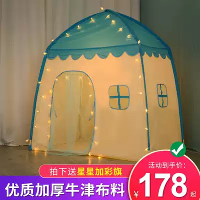 Children's tent game house indoor princess girl small house bed artifact baby bed children's mosquito net tent