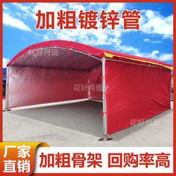 Banquet Tent, Outdoor Rainproof, Thickeneded, Sunproof, Parking Shed, Awning, Stall, Rural Mobile Banquet, Dam