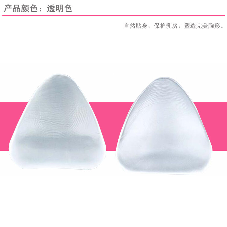 Pads pour soutien-gorge - Ref 814176 Image 6