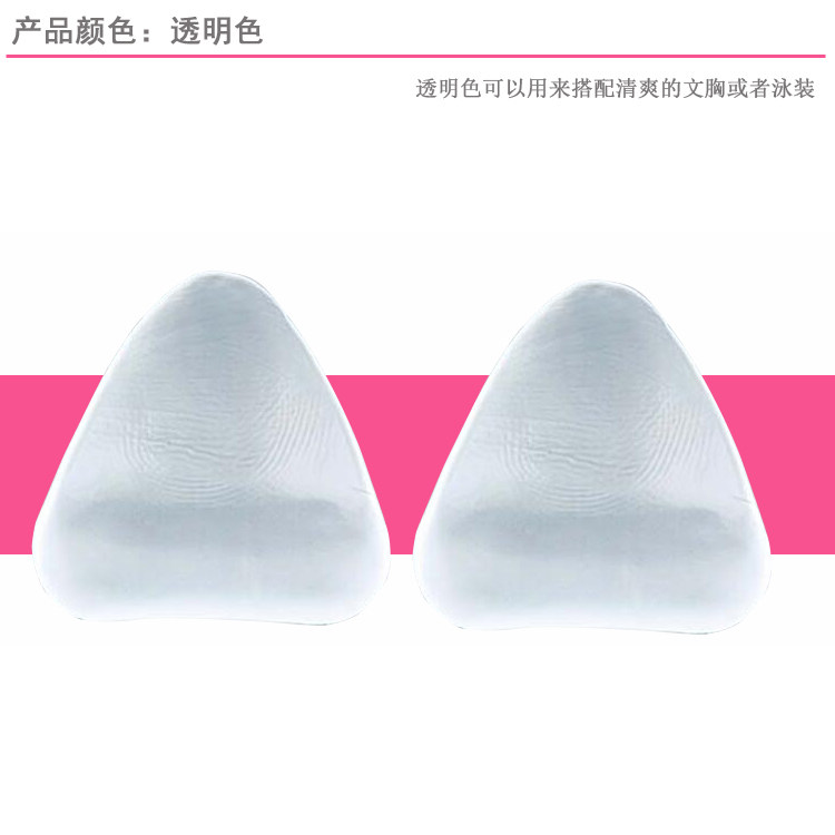 Pads pour soutien-gorge - Ref 814176 Image 7