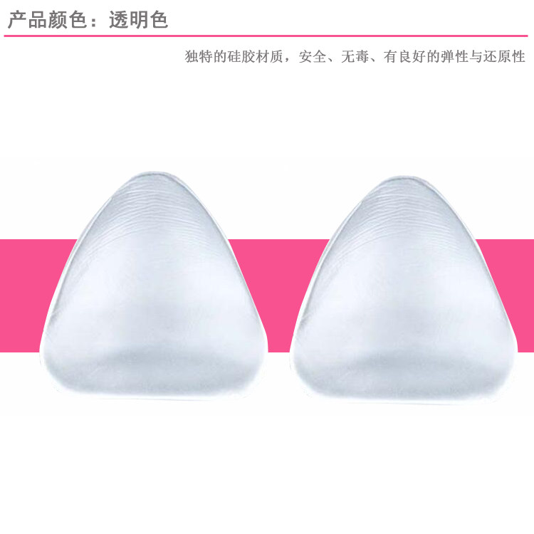 Pads pour soutien-gorge - Ref 814176 Image 5