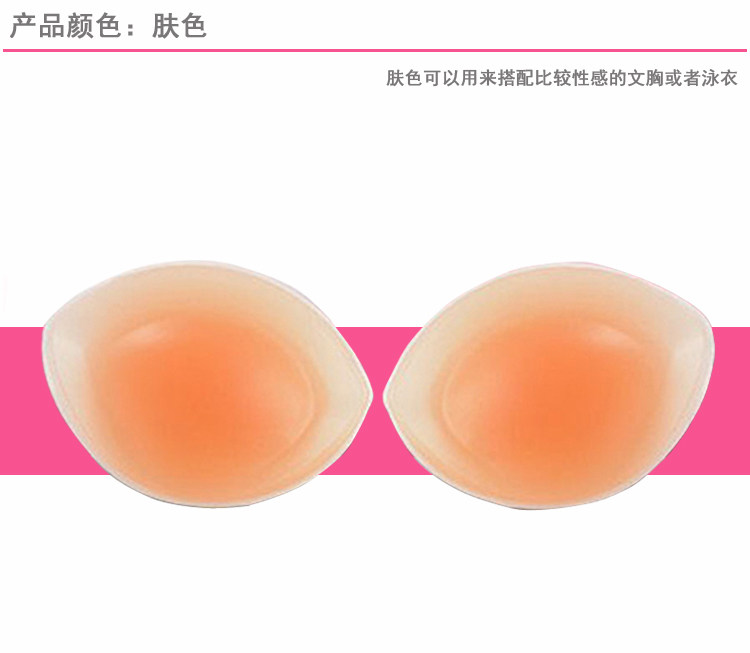 Pads pour soutien-gorge - Ref 818255 Image 5