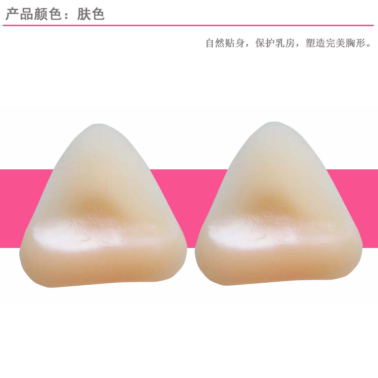 Pads pour soutien-gorge - Ref 814176 Image 10