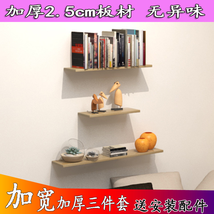 Thickened word partition wall partition shelf Machine box rack Display rack Wall rack Wall rack Wall rack Decorative rack