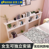 Bedside rack Double-layer sofa side frame slotted shelf bedside frame bed end bed side cabinet long strip bedroom
