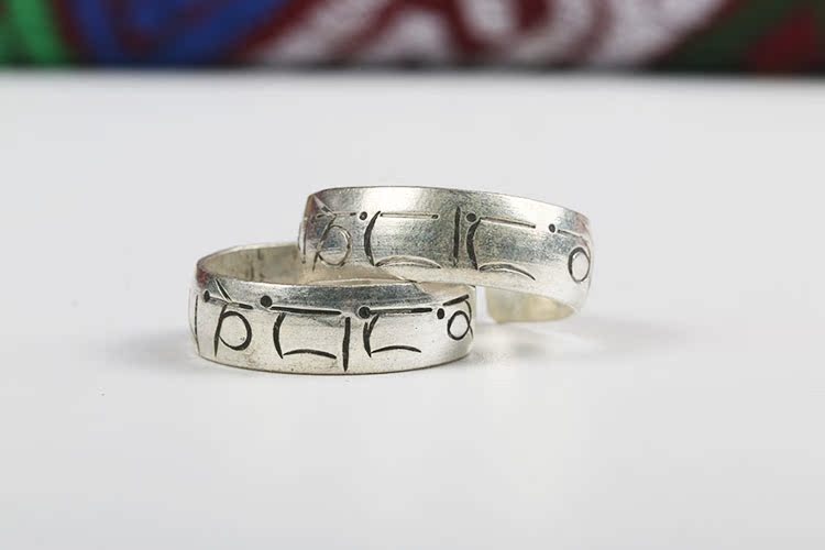 Tây Tạng Tây Tạng Nhẫn trang trí Tây Tạng Bạc Trắng Đồng Phong cách Quốc gia Kỳ lạ Khắc Tây Tạng Sáu từ Thần chú nhẫn nữ
