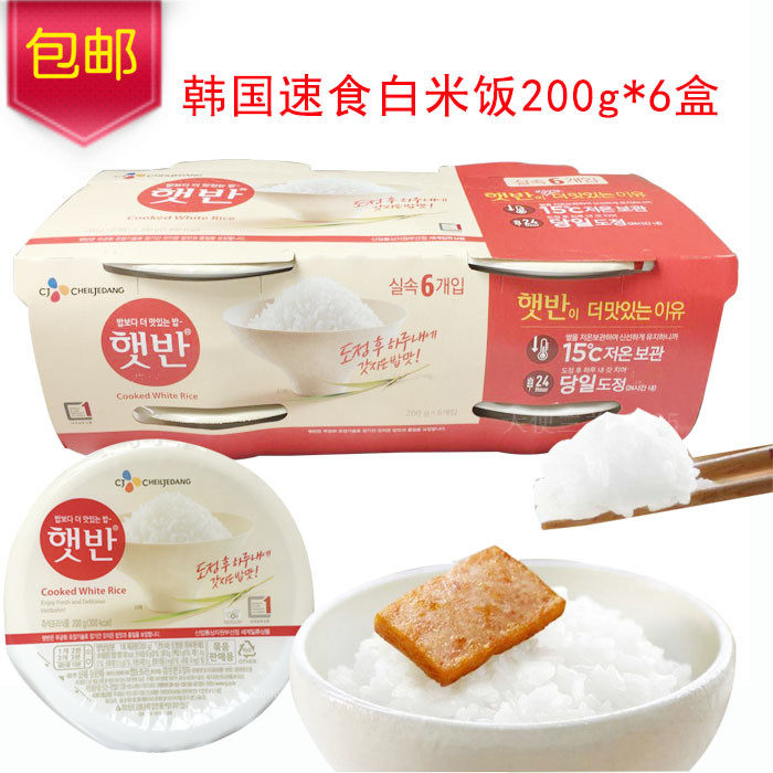Korea imports Sij CJ White Rice 200g*6 boxes of microwave oven convenient rice rice fast rice rice