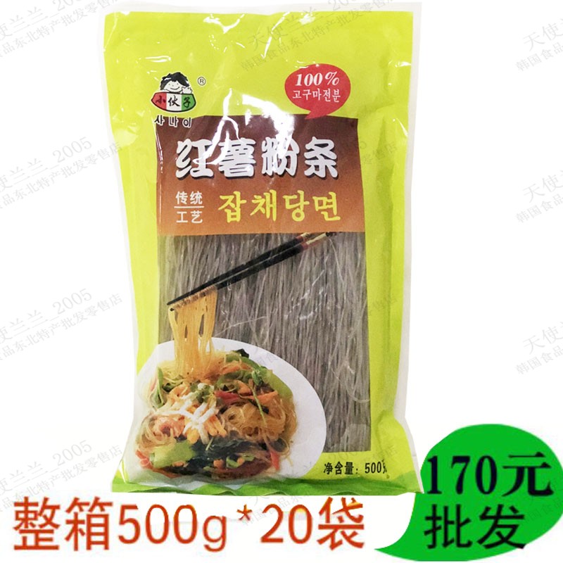 T5 bag of young man vermicelli 500g Korean fried mixed vegetables Army hot pot dish Sweet potato sweet potato vermicelli 058