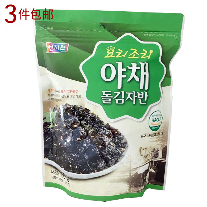 3 sacks of Korean imported vegetables fried with sea tunes 50g days sea fried mixed with sea tunes children mixed with sea tunes 12