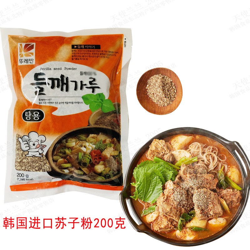 South Korea imported 200g spicy cabbage potato soup Korean barbecue with seasoning 492