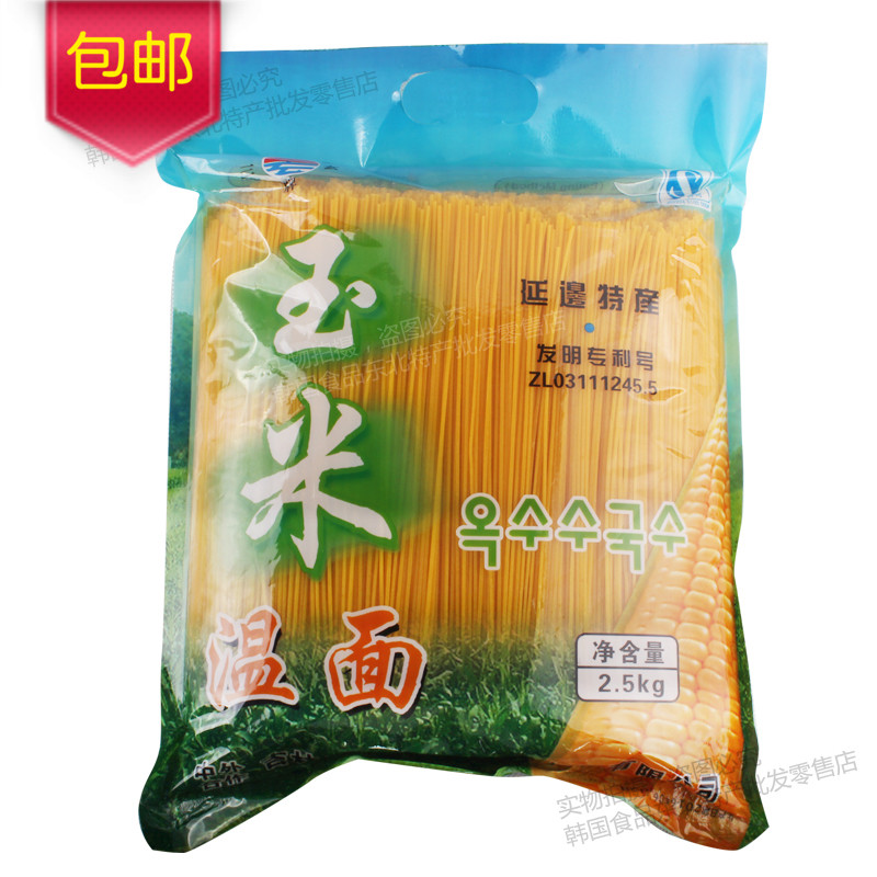 Yanbian Korean Sanxuan corn noodles 5kg Korean cold noodles warm noodles fried noodles with dried corn noodles 044