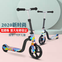 Childrens scooter two-wheeled beginner 2346 years old baby child single foot slippery car child two-wheeled scooter