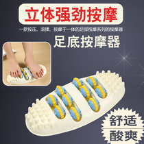 Foot massager home foot bottom roller type foot acupoint stimulation kneading foot heart pressing artifact Pedicure machine