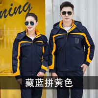 8602 Скрытая синяя пара желтая