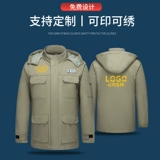 Зимний хлопковый пуховик для работы, хлопковая куртка, увеличенная толщина