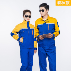 Спецодежда 春秋厂服长袖工作服套装男耐磨汽修服车间电焊工地劳保服上衣定制