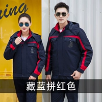 8602 Скрытый синий спаринг красный