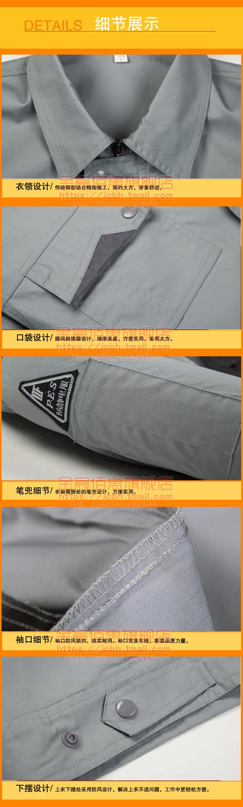 Vêtement de travail - Ref 1915207 Image 8