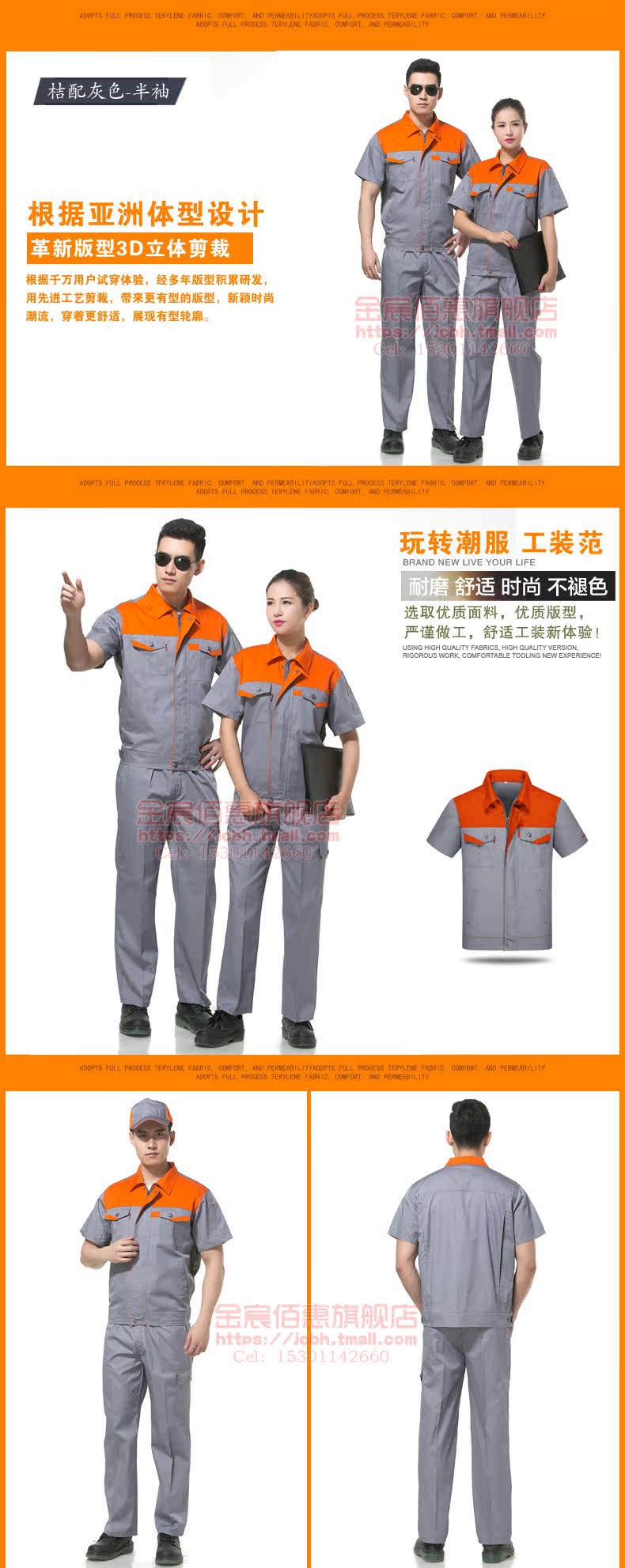 Tenue de travail - Ref 1915206 Image 9