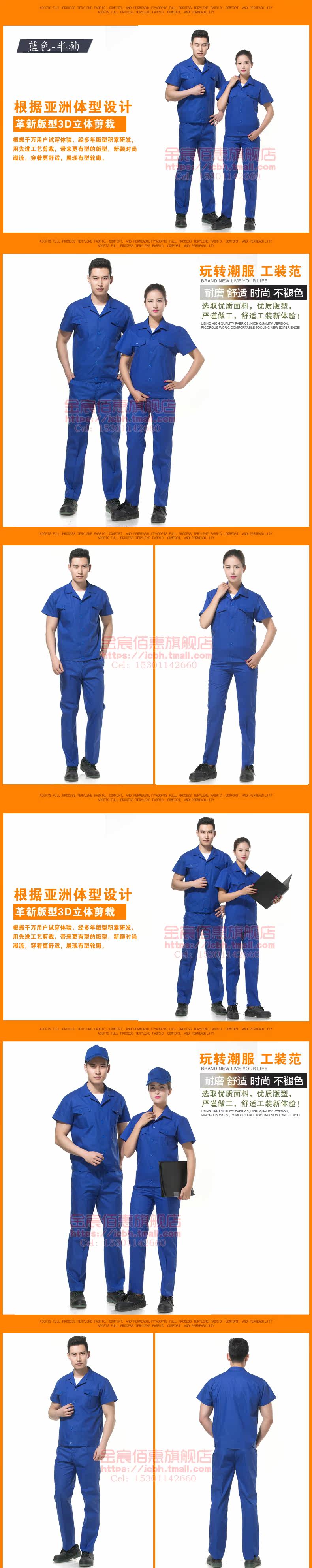 Vêtement de travail - Ref 1915208 Image 7