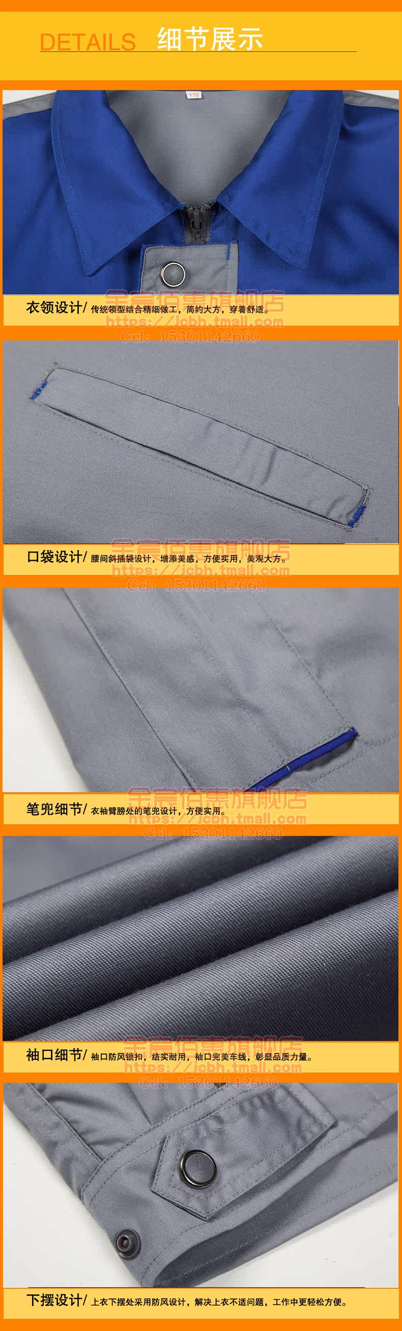 Tenue de travail - Ref 1915206 Image 10