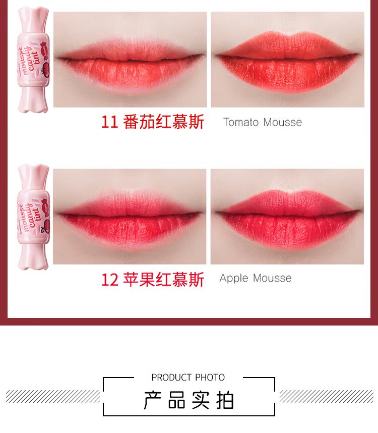 Hàn Quốc Saem tươi mousse kẹo môi men giữ ẩm kéo dài không thấm nước không đánh dấu cốc không dính nhung son bóng - Son bóng / Liquid Rouge 	son bóng victoria secret	