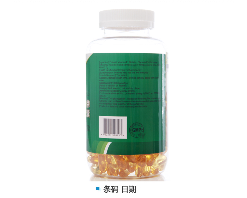 Nhãn hiệu dầu cá Jin Aoli nguyên chất viên nang 300 viên Trung niên và tuổi già ba sản phẩm tốt cho sức khỏe Dầu cá biển sâu - Thực phẩm dinh dưỡng trong nước tảo nhật