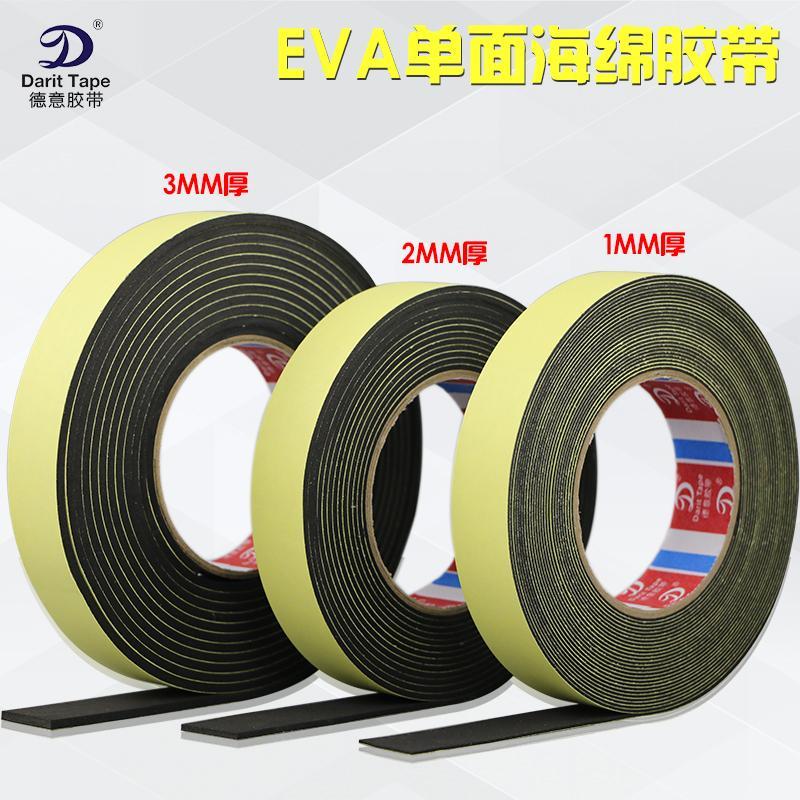 Strong adhesion EVA black foam single-sided tape shockproof anti-collision sealing sponge rubber strip 1 2 3mm thick