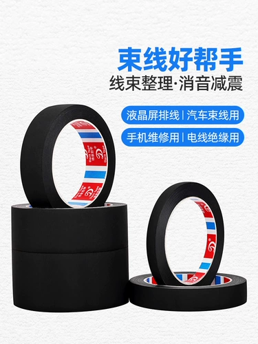 Черный изолирующий пламя замедляющий полиэфирный кабель Ремонт кабель Data Cable Broken Кожная обертка