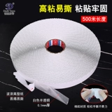 Индивидуальная 500 метров в длину объема большой диаметр Cartper Carton Special Wave Sawtozoa, высокий липкий разрыв с двойным