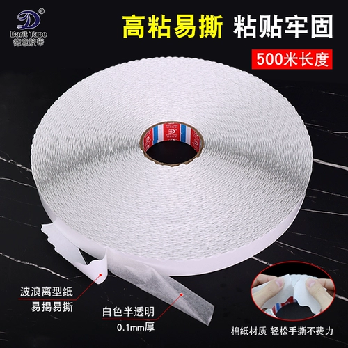 Индивидуальная 500 метров в длину объема большой диаметр Cartper Carton Special Wave Sawtozoa, высокий липкий разрыв с двойным