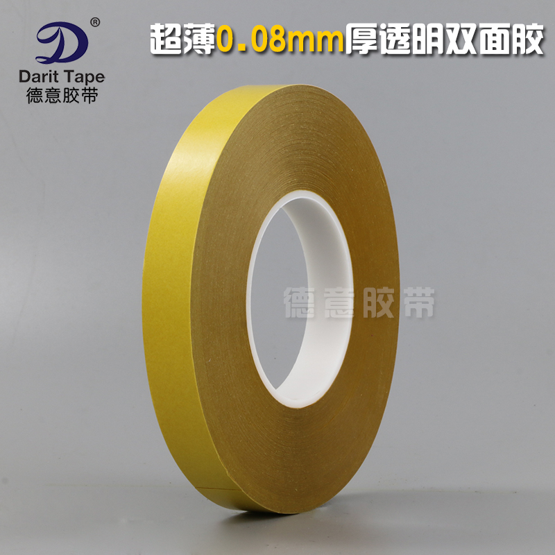 Băng keo hai mặt siêu mỏng, dày 0,08mm PET trong suốt hai mặt Băng keo hai mặt không đánh dấu mạnh