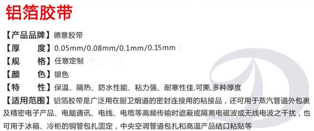 nhôm dày lá băng cách nhiệt chống thấm nước lá 48mm * 20 yards chịu lửa sửa chữa rò rỉ ngăn ngừa băng lá