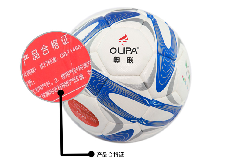 Ballon de foot - Ref 5518 Image 8