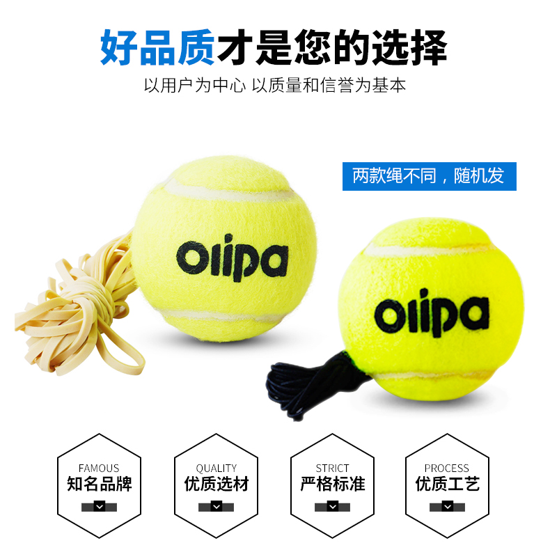 Olipa Áo đàn hồi cao người mới bắt đầu đào tạo trò chơi tennis 3 Túi duy nhất với dòng dây thực hành tennis tùy chọn bóng tennis dunlop hộp 4 quả