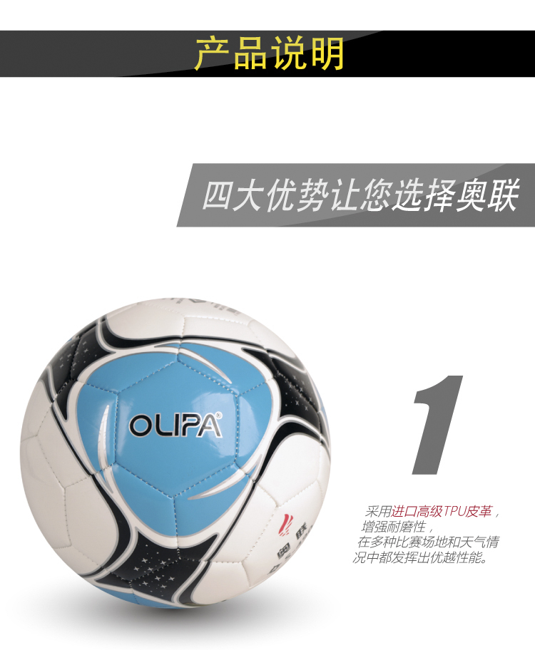 Ballon de football - Ref 7190 Image 11