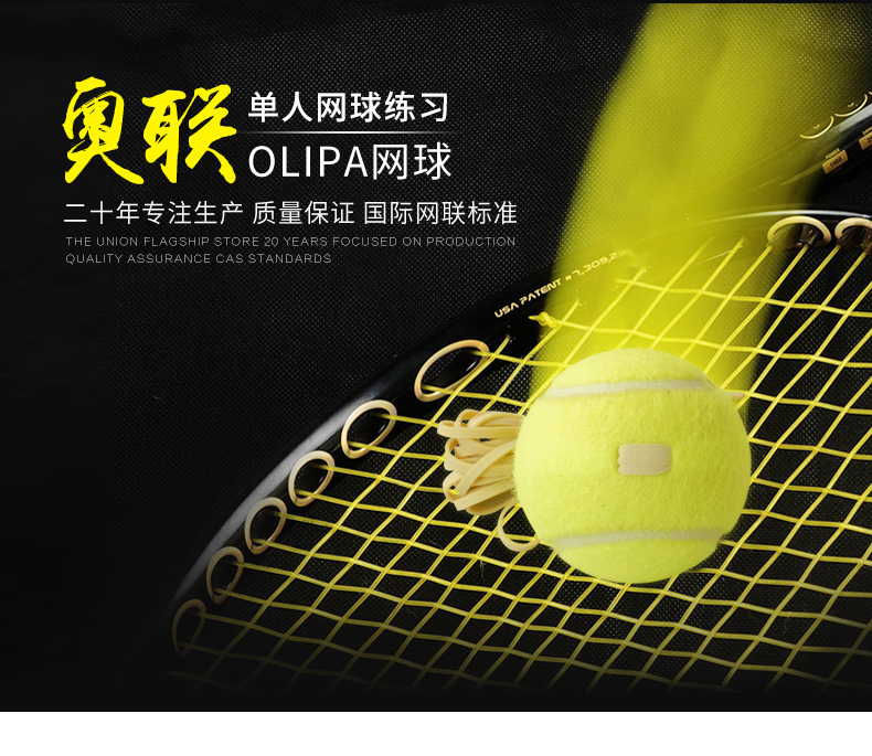 Olipa Áo đàn hồi cao người mới bắt đầu đào tạo trò chơi tennis 3 Túi duy nhất với dòng dây thực hành tennis tùy chọn bóng tennis dunlop hộp 4 quả