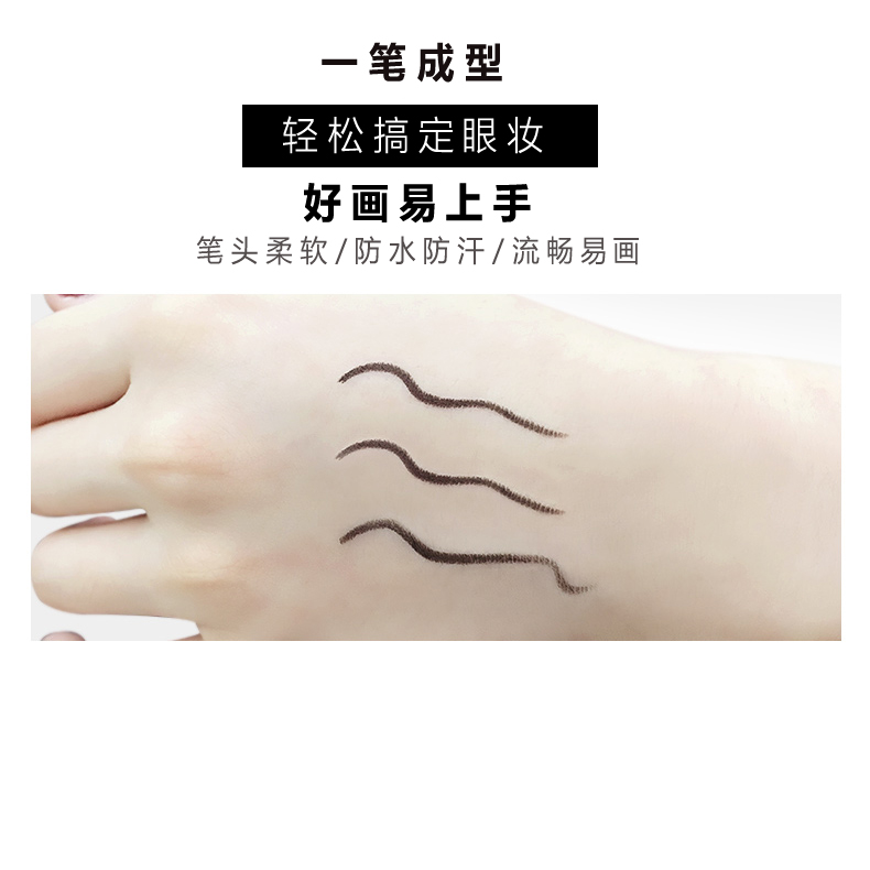 Elf E.L.F. Bút kẻ mắt lâu trôi nhanh khô cứng đầu cứng nâu đen nâu mới bắt đầu - Bút kẻ mắt kẻ mắt layer