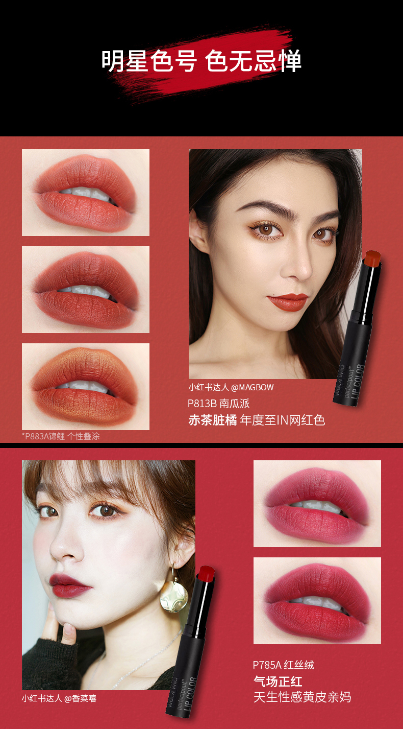 New wet n wild wet và wild mờ son môi lâu trôi - Son môi son black rouge a26