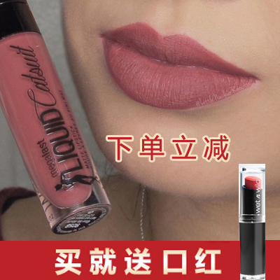 Usd 1558 Send Lipstick American Wet N Wild Wnw Wet And Wild Lip