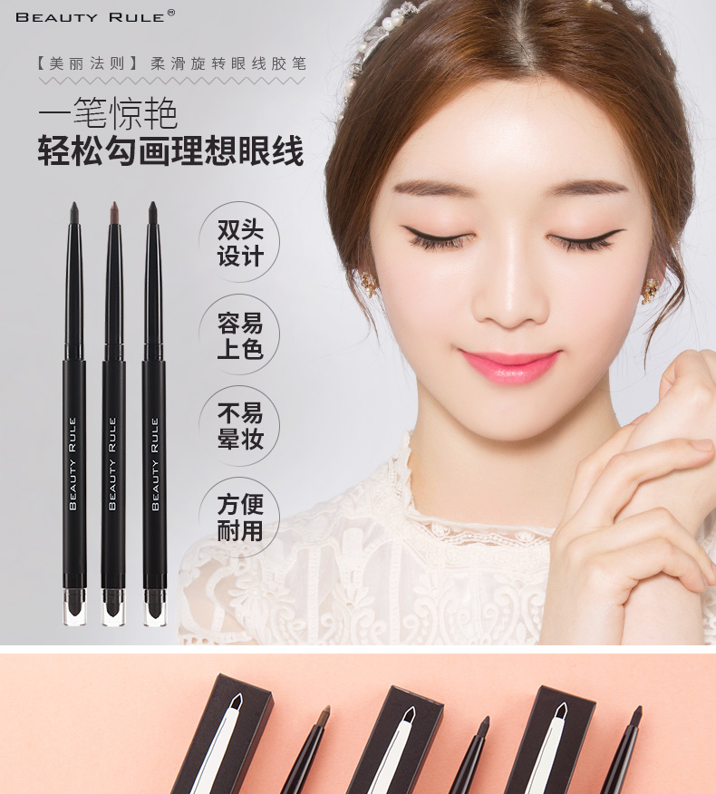 1 đẹp luật tự động xoay bút kẻ mắt keo bút kẻ mắt không thấm nước và mồ hôi lâu dài chì kẻ mắt celavi