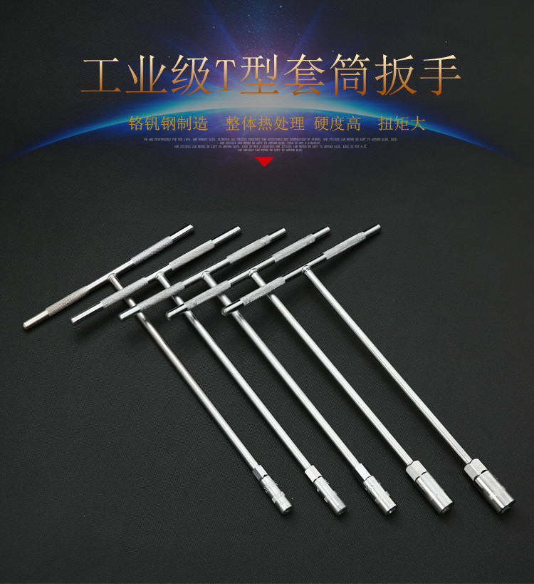 Cờ lê ổ cắm nhỏ hình lục giác hướng dẫn sử dụng phù hợp với bên ngoài loại T đa năng công cụ đa năng 7mm8mm10mm và kìm ép cos thủy lực