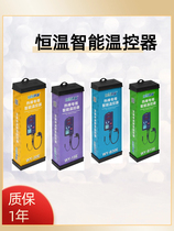 Weinuo smart thermostat fish tank aquarium fish pond aquatic seafood heating rod constant temperature control anti-corrosion special